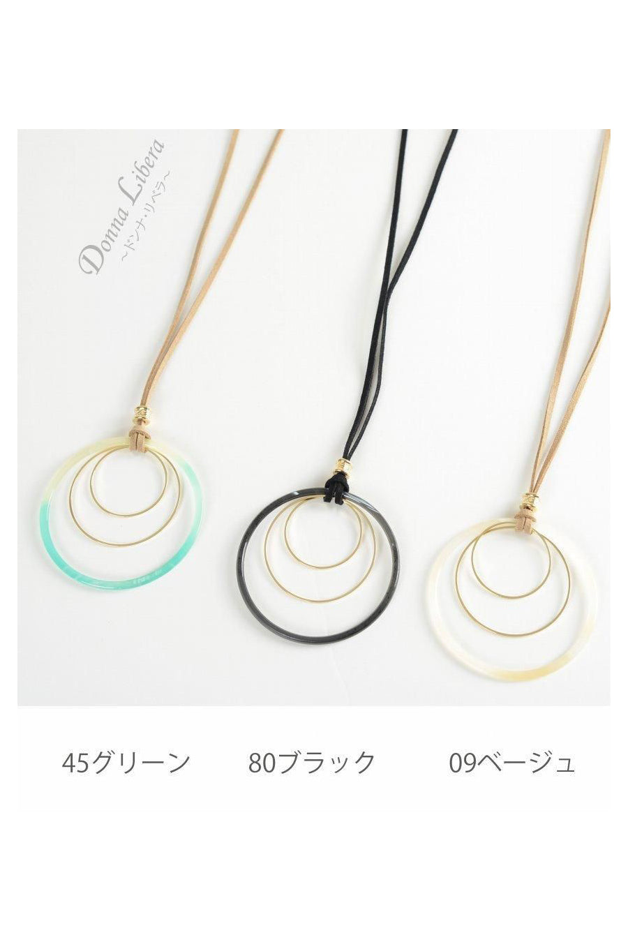 超軽量わずか6g!3連軽量ネックレス