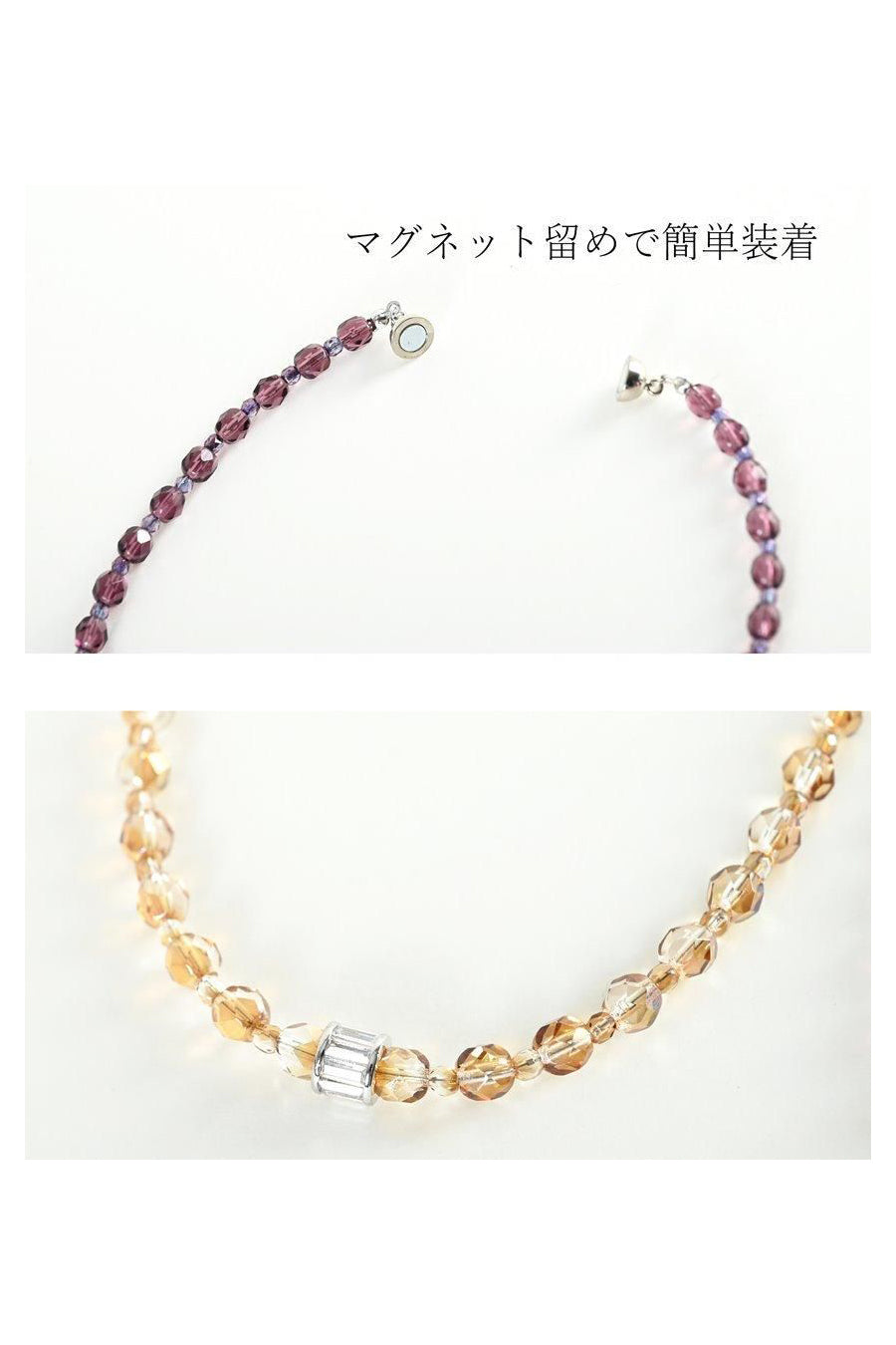 チェコガラス マグネットネックレス
