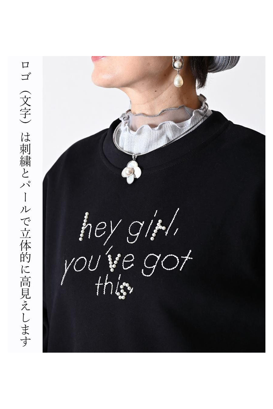 ロゴ刺繍&パール クロップド丈オフショルダートレーナー