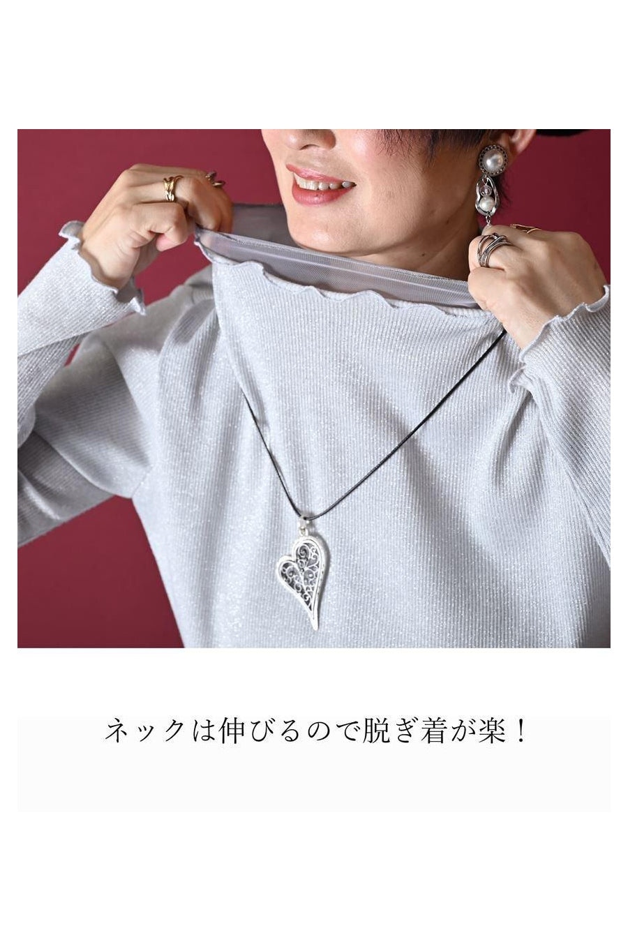 ラメチュールカットソー+クロップド丈トレーナー2点セットコーデ