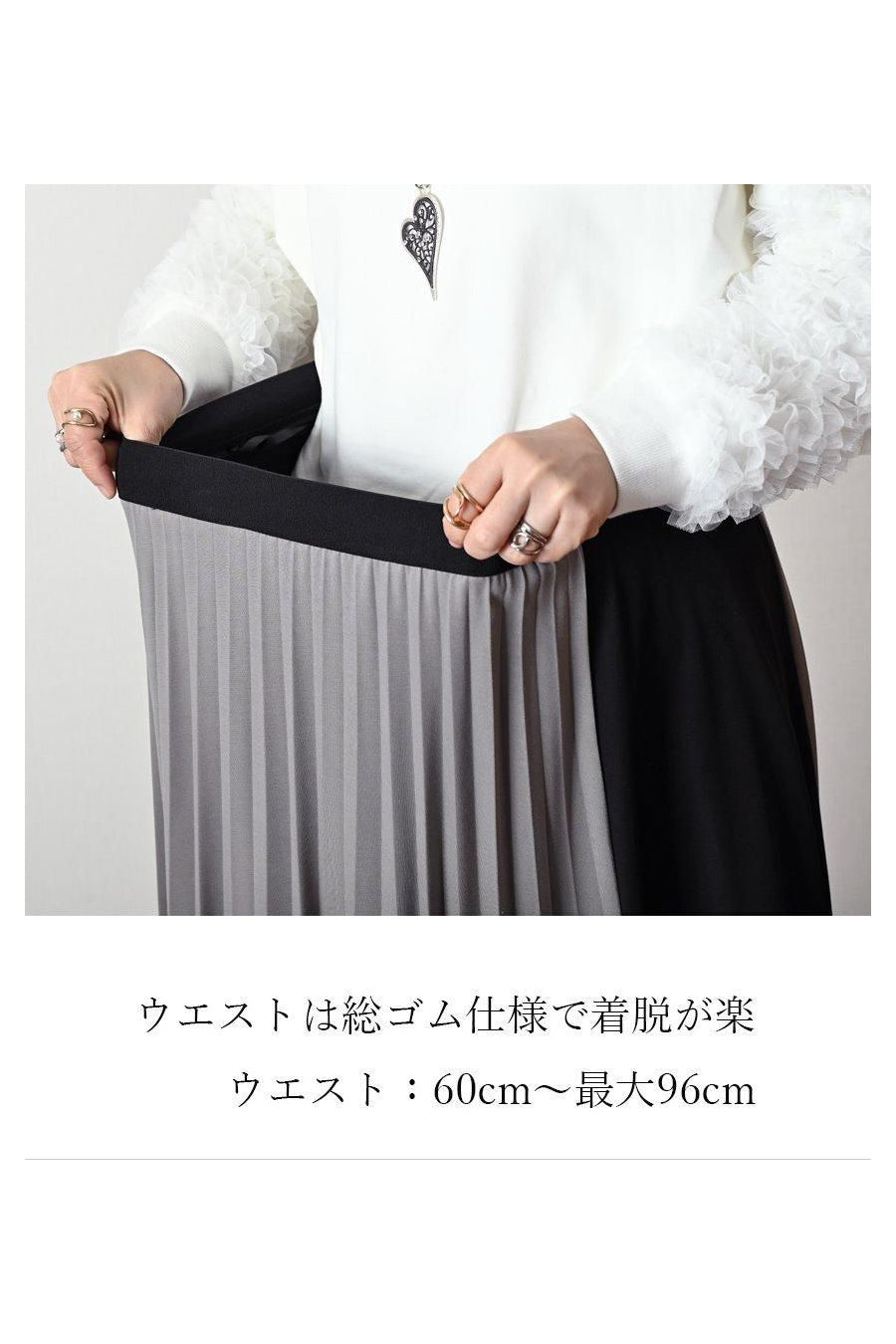 細見えと脚長効果!バイカラープリーツ 切り替えスカート