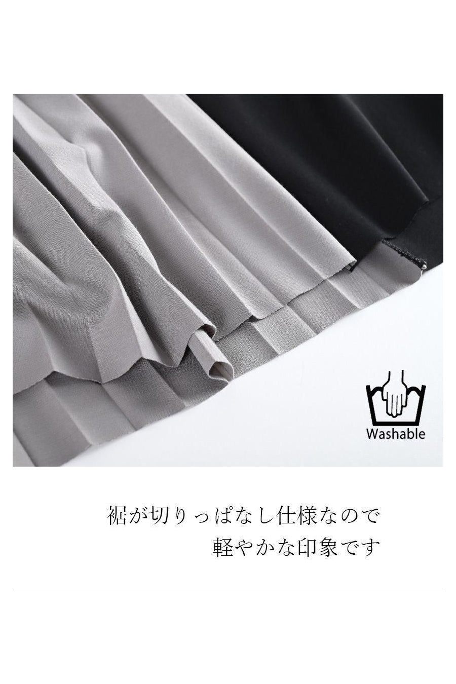 細見えと脚長効果!バイカラープリーツ 切り替えスカート