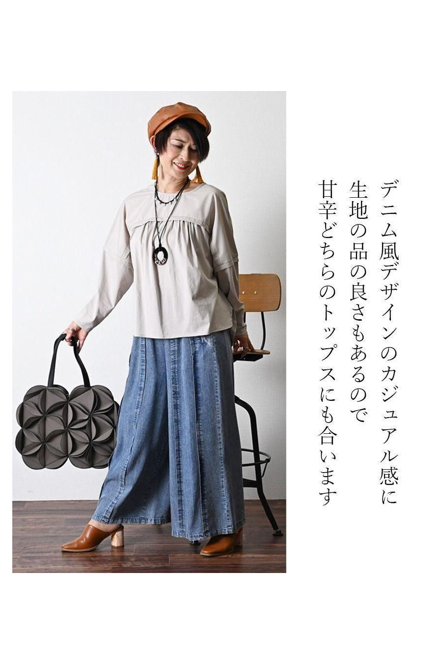美落ち感!柔らかピンタックワイドパンツ