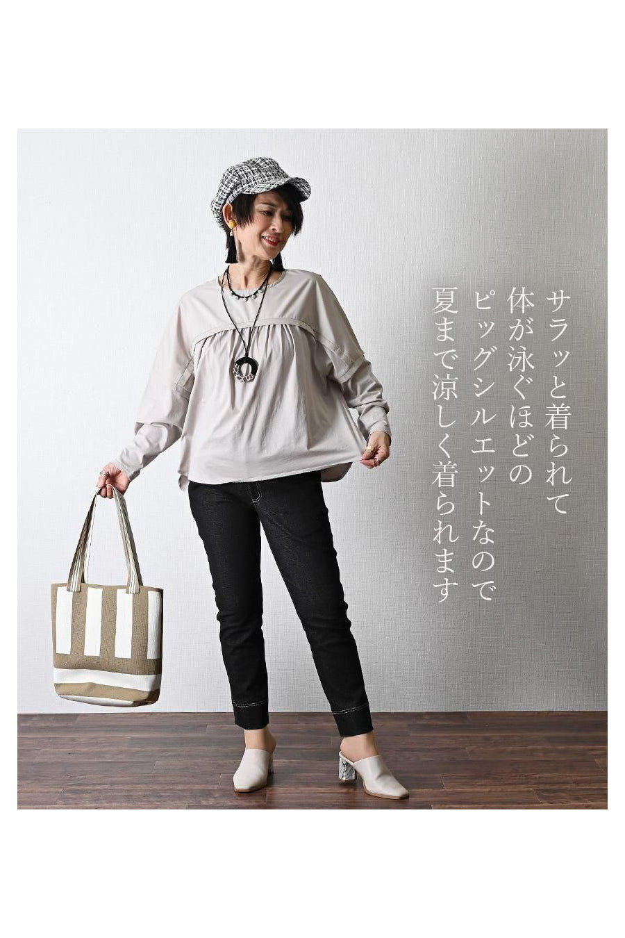 ゆったりカットソー+ピンタックワイドパンツ2点セット<クーポンでメンバーPriceからMAX10%OFF>