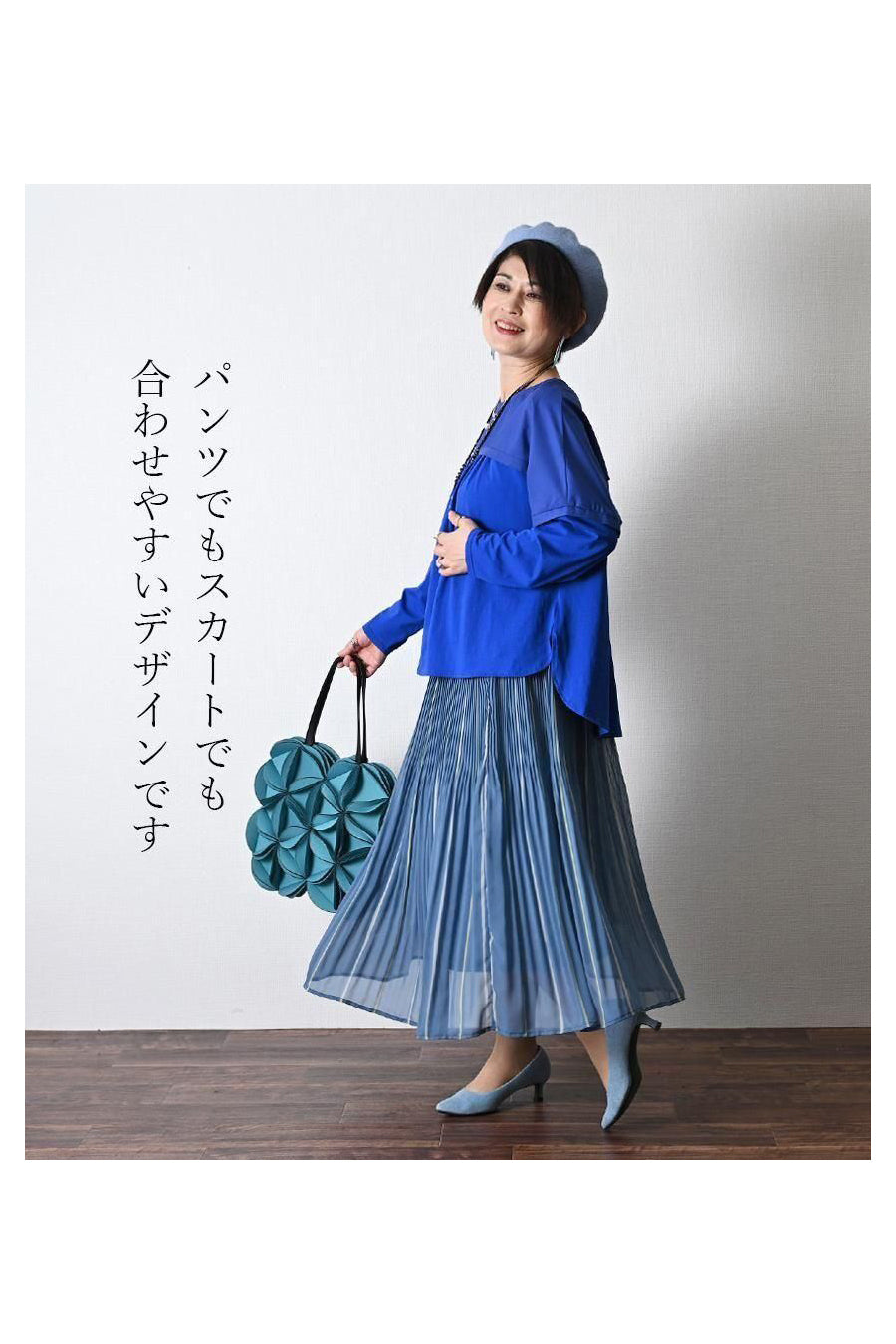 ゆったりカットソー+ピンタックワイドパンツ2点セット<クーポンでメンバーPriceからMAX10%OFF>