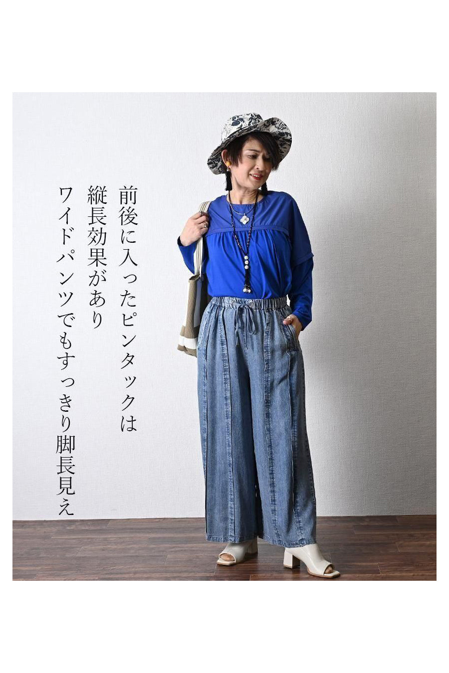 ゆったりカットソー+ピンタックワイドパンツ2点セット<クーポンでメンバーPriceからMAX10%OFF>