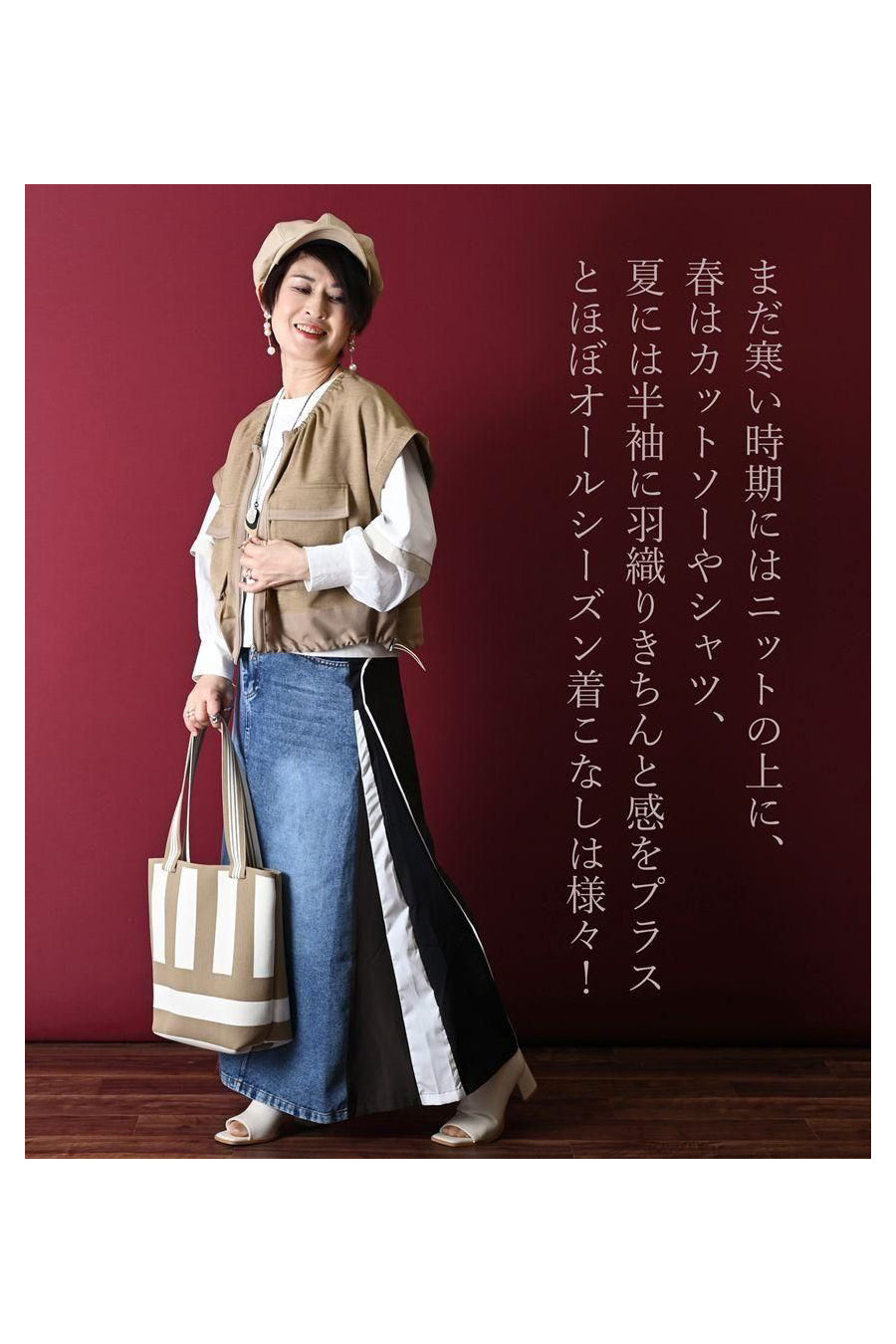 ロングシーズン活躍!ギャザー&ZIP キャップスリーブベストジャケット