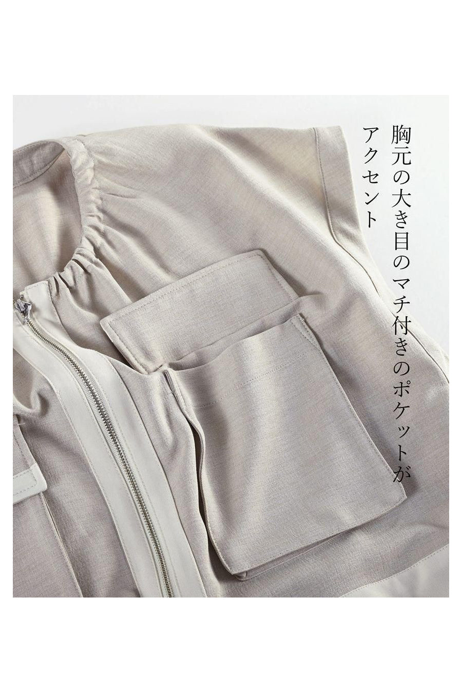 ロングシーズン活躍!ギャザー&ZIP キャップスリーブベストジャケット