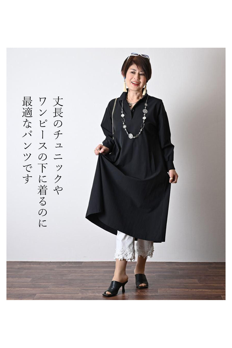 ウルトラライトデニムシャツ+パール裾レースパンツ2点セット<クーポンでメンバーPriceからMAX10%OFF>