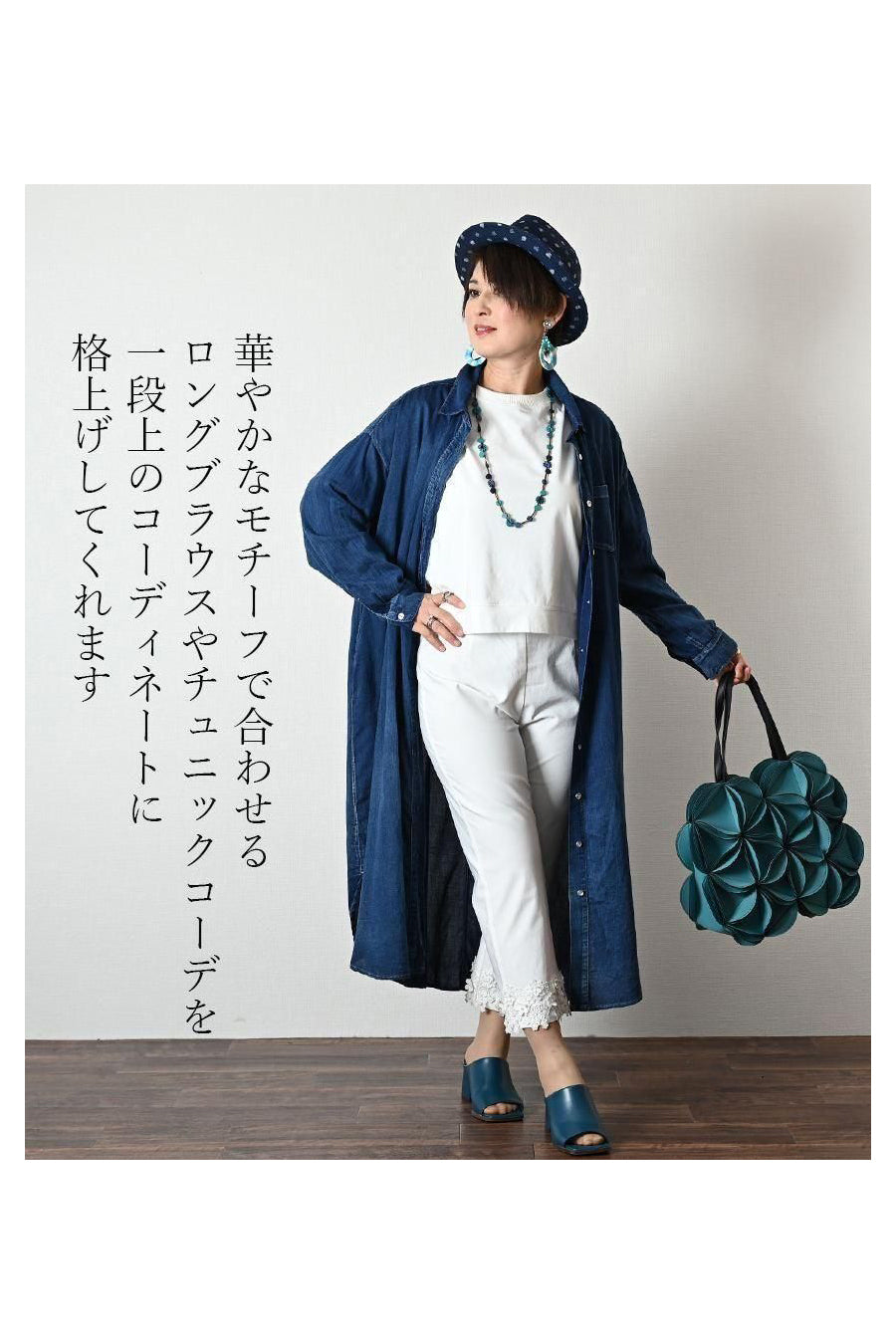 ウルトラライトデニムシャツ+パール裾レースパンツ2点セット<クーポンでメンバーPriceからMAX10%OFF>