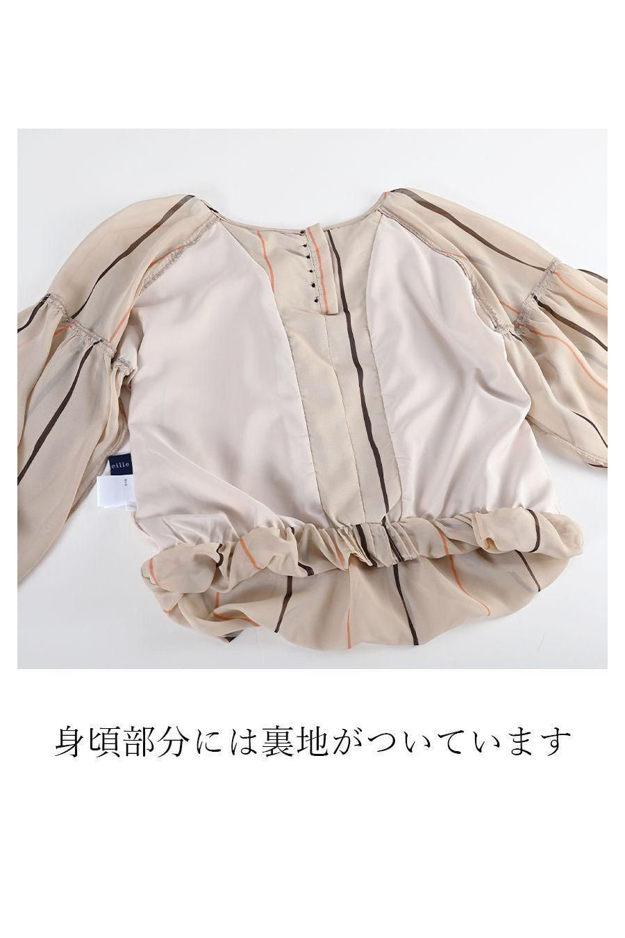 軽涼フェミニン!バストゆったり!シフォンプリント タック&ギャザーブラウス