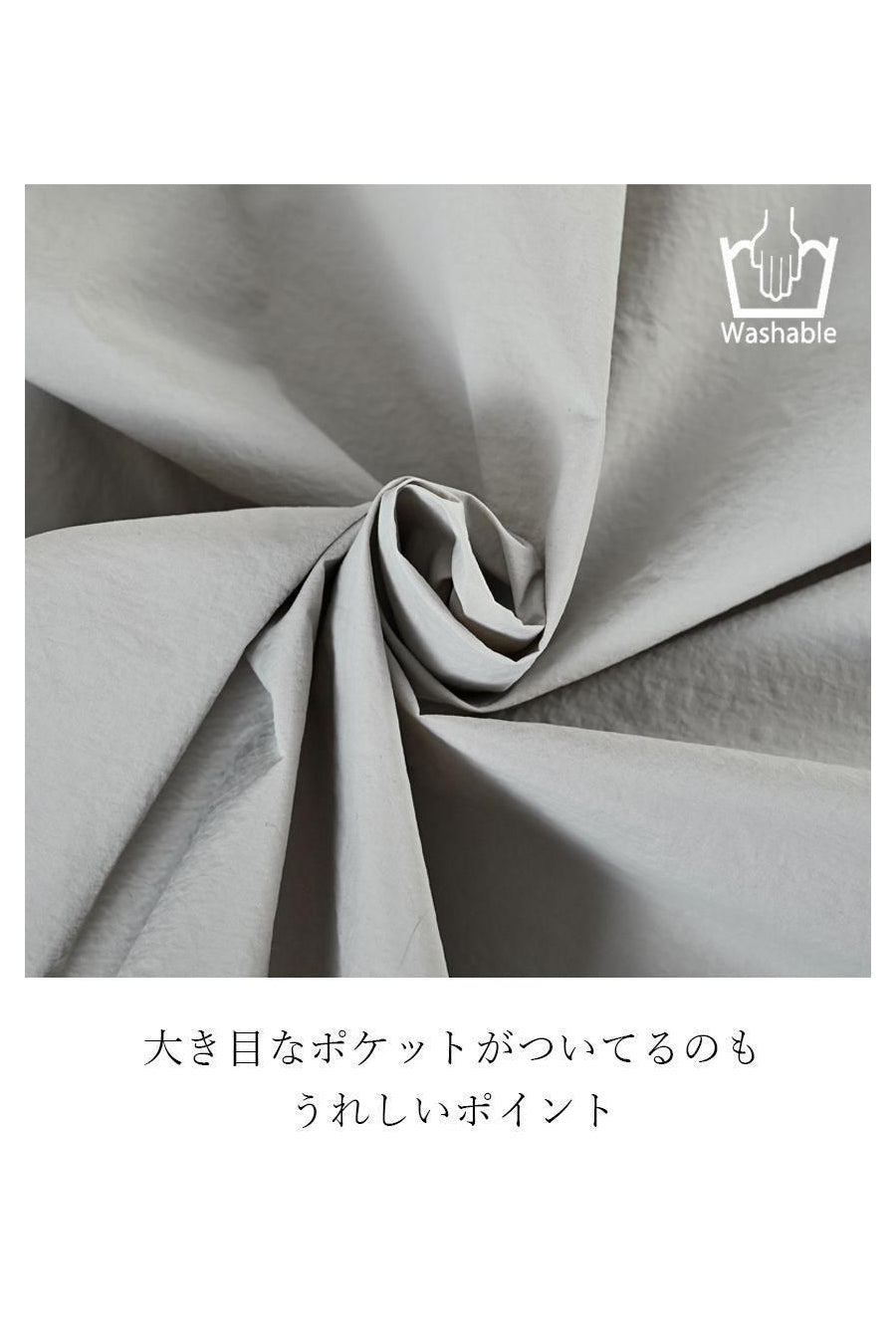 バイカラーナイロンワッシャー&レースフレアスカート