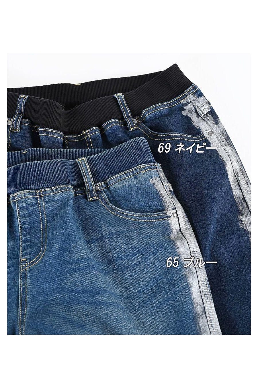 サイド箔プリント ストレッチデニムパンツ