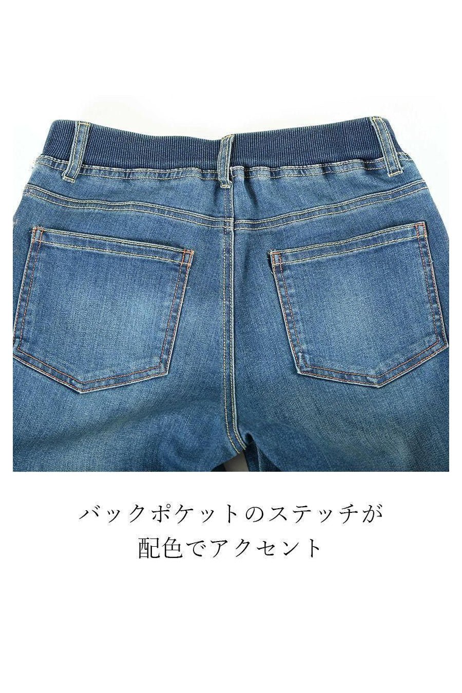サイド箔プリント ストレッチデニムパンツ