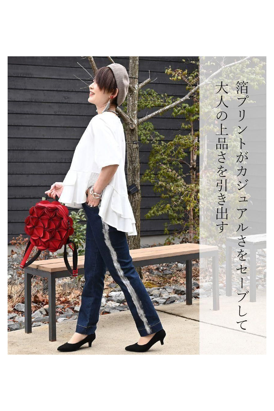 サイド箔プリント ストレッチデニムパンツ