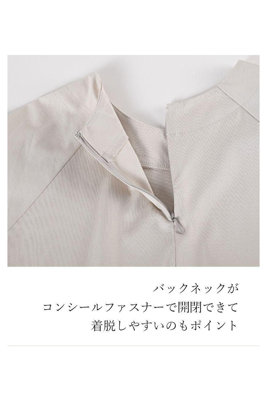 フリル&メッシュカットソー+スーパーストレッチワイドパンツ2点セットコーデ