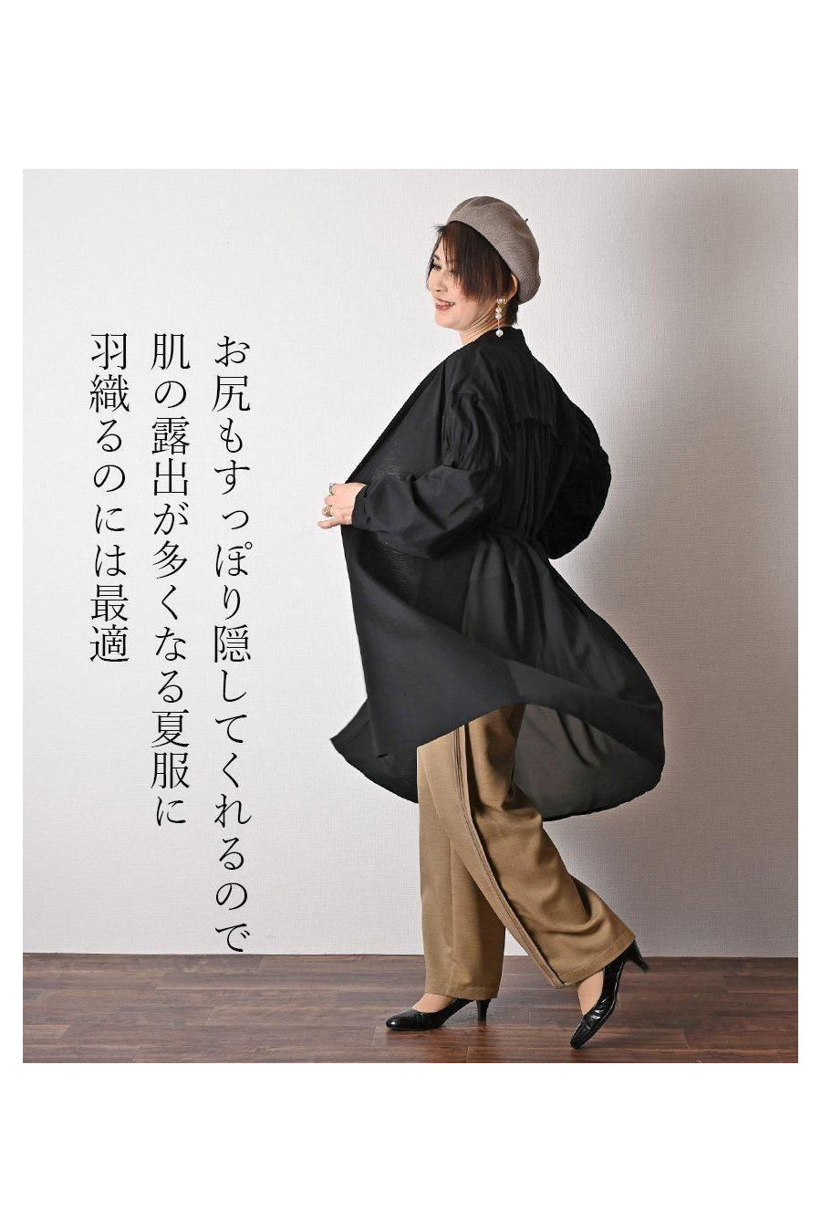 コットンシルケット バックシフォンロングカーディガン