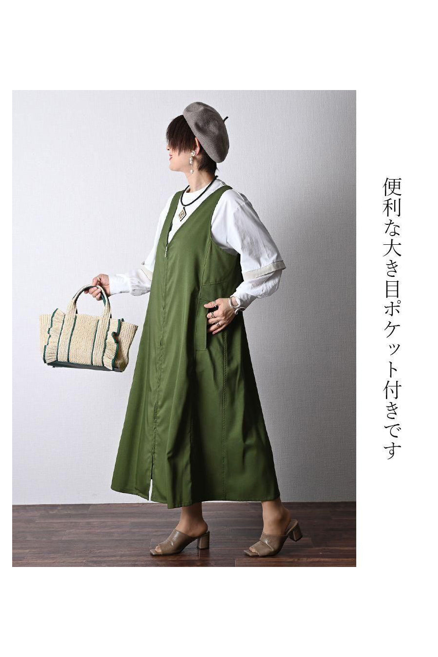 麻調合繊ZIPジャンスカ