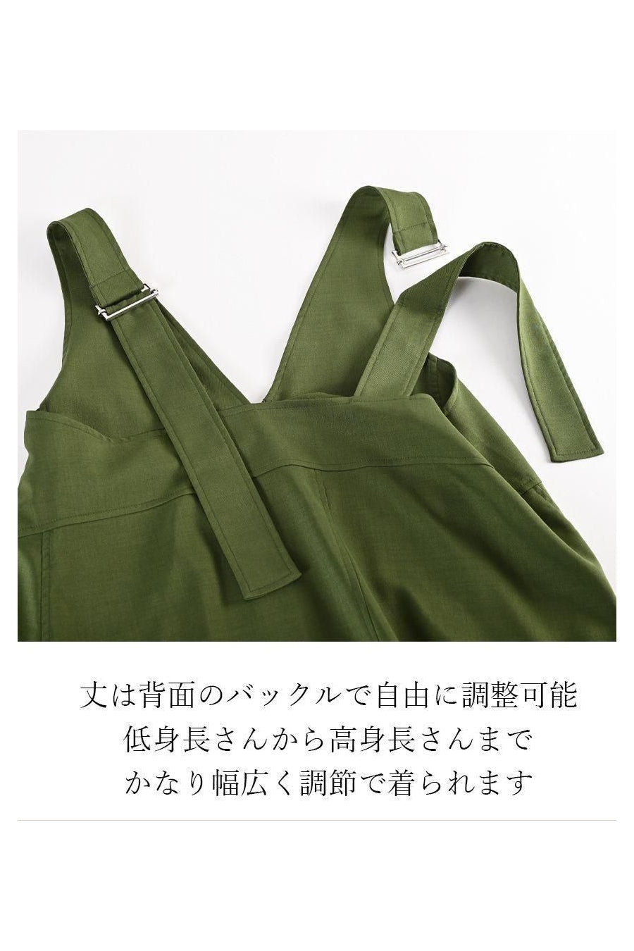 麻調合繊ZIPジャンスカ