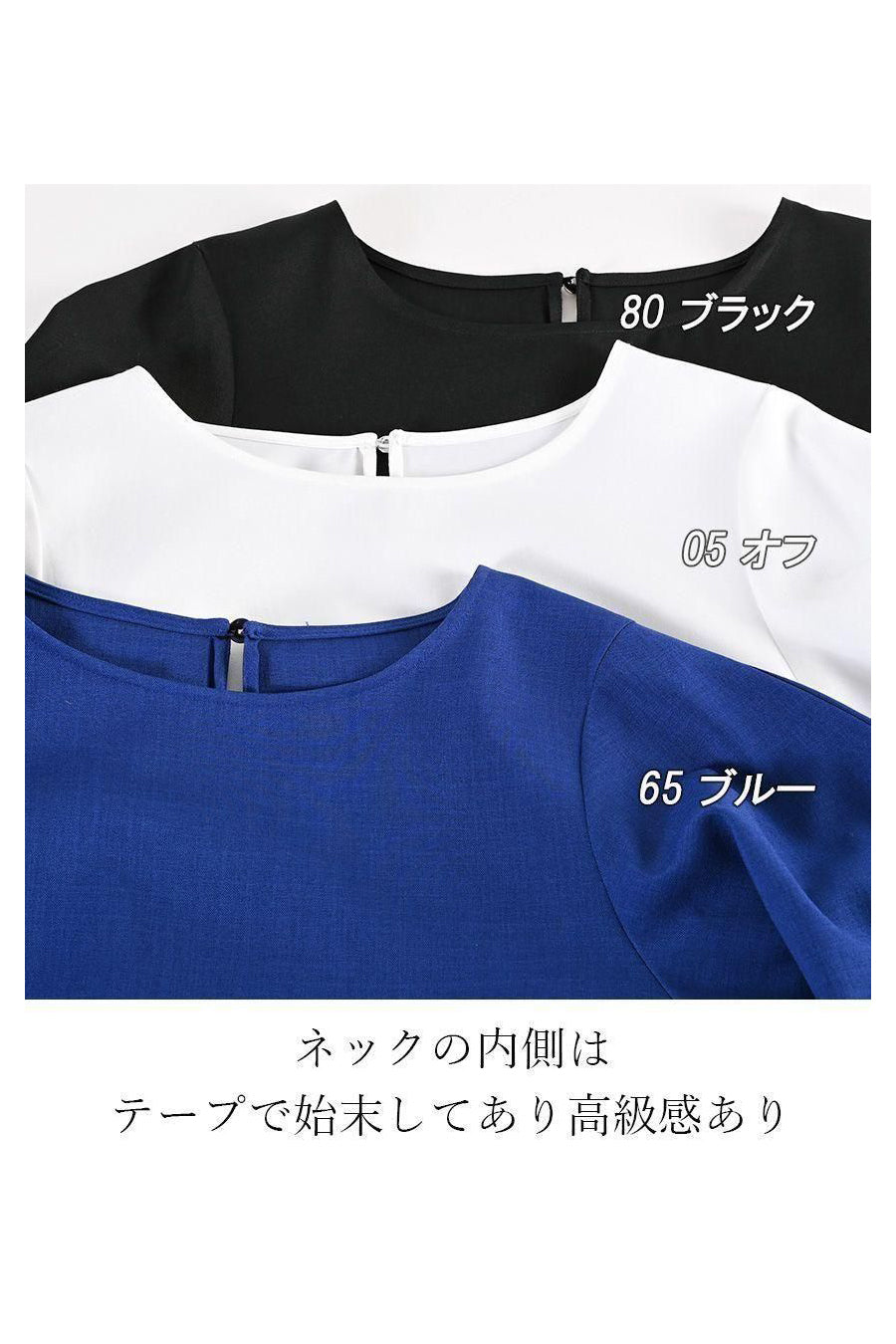 『イイ女感』満載!上質合繊スリーブコンシャスソフトブラウス