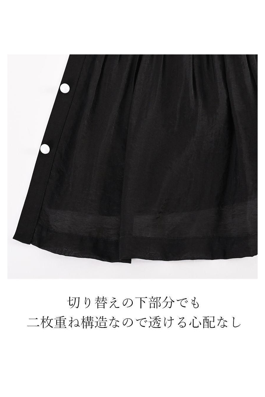 気になる部分を可愛くカバー!異素材切り替え フリルベスト