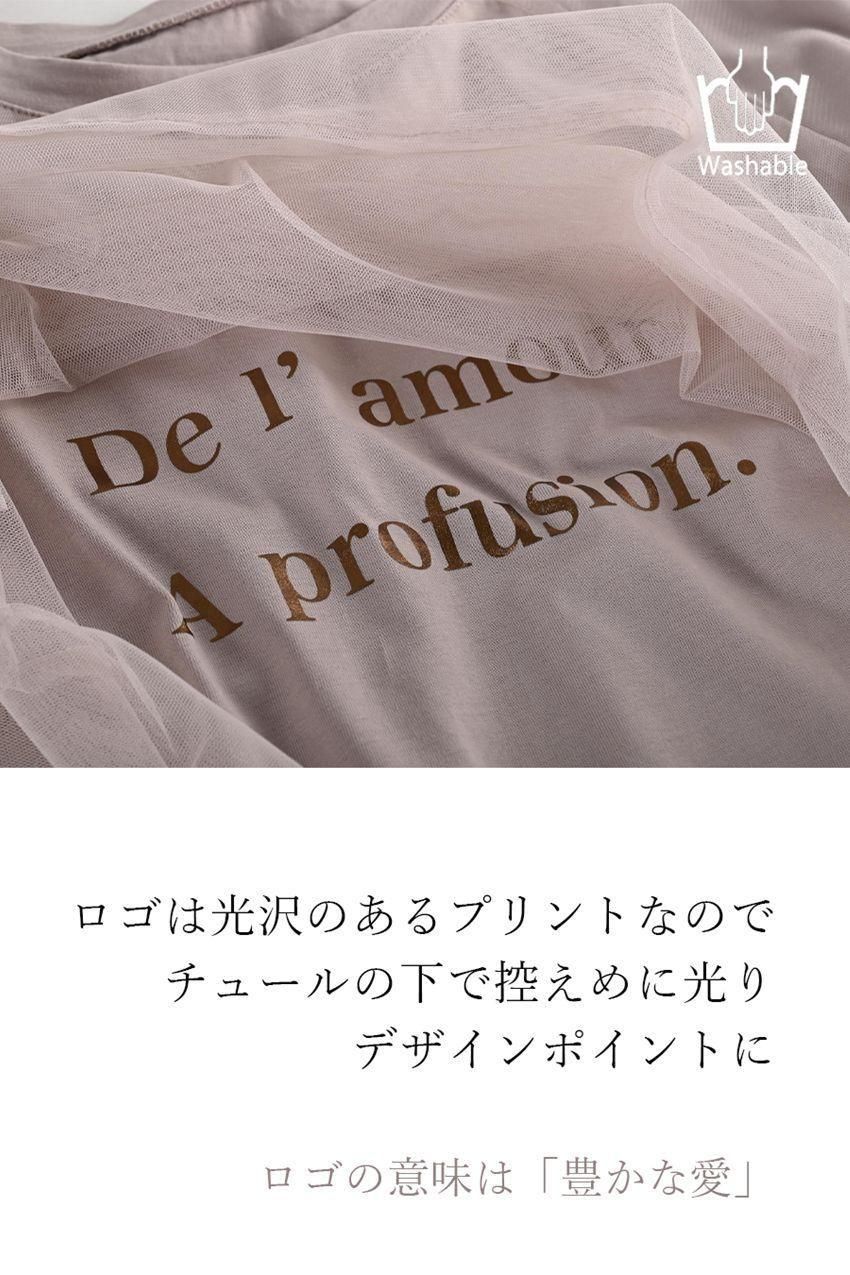汗染み対策に!チュールレイヤードカットソー
