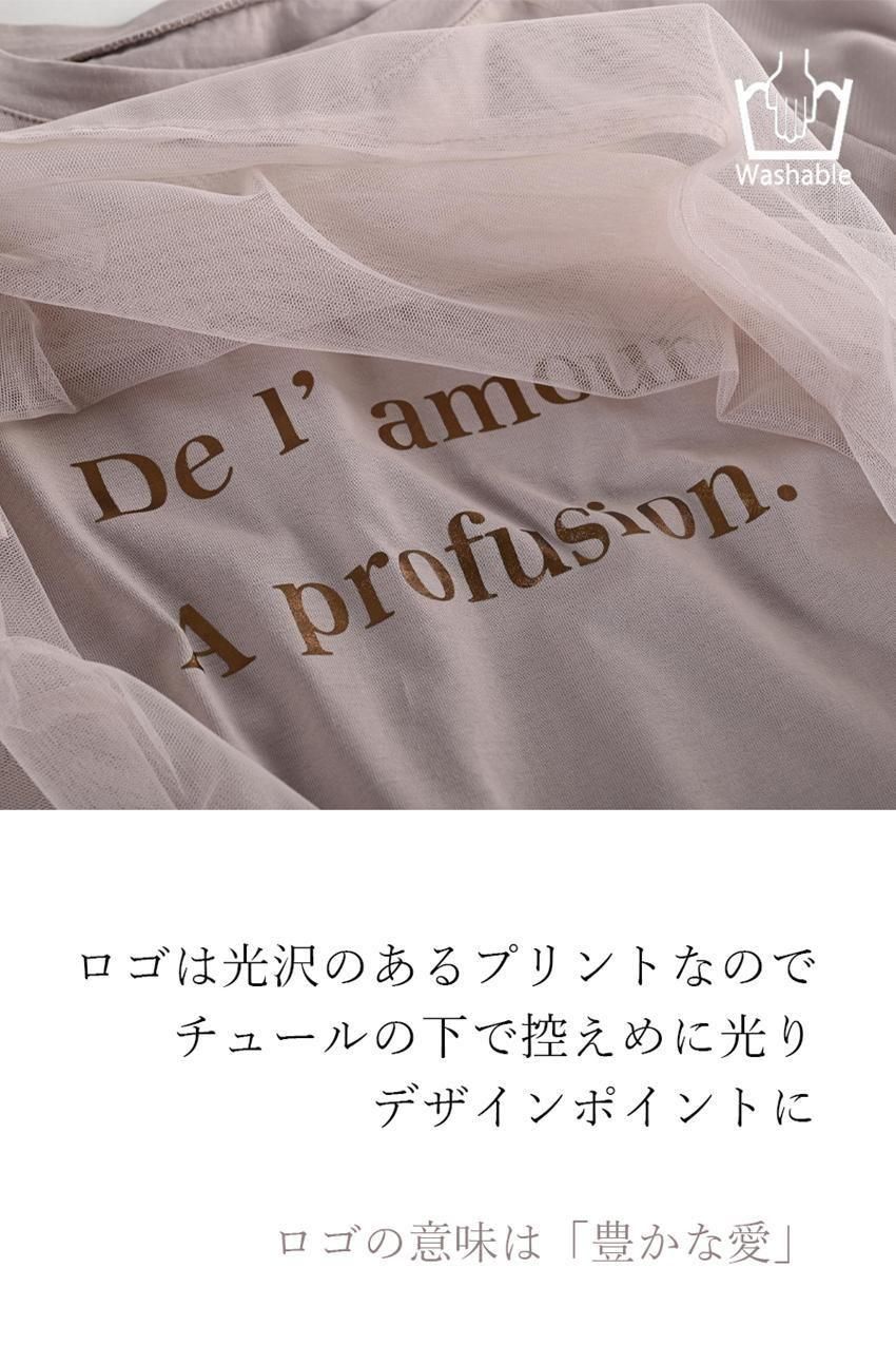 チュールレイヤードカットソー+柔らかピンタックワイドパンツ2点セット<クーポンでメンバーPriceからMAX10%OFF>
