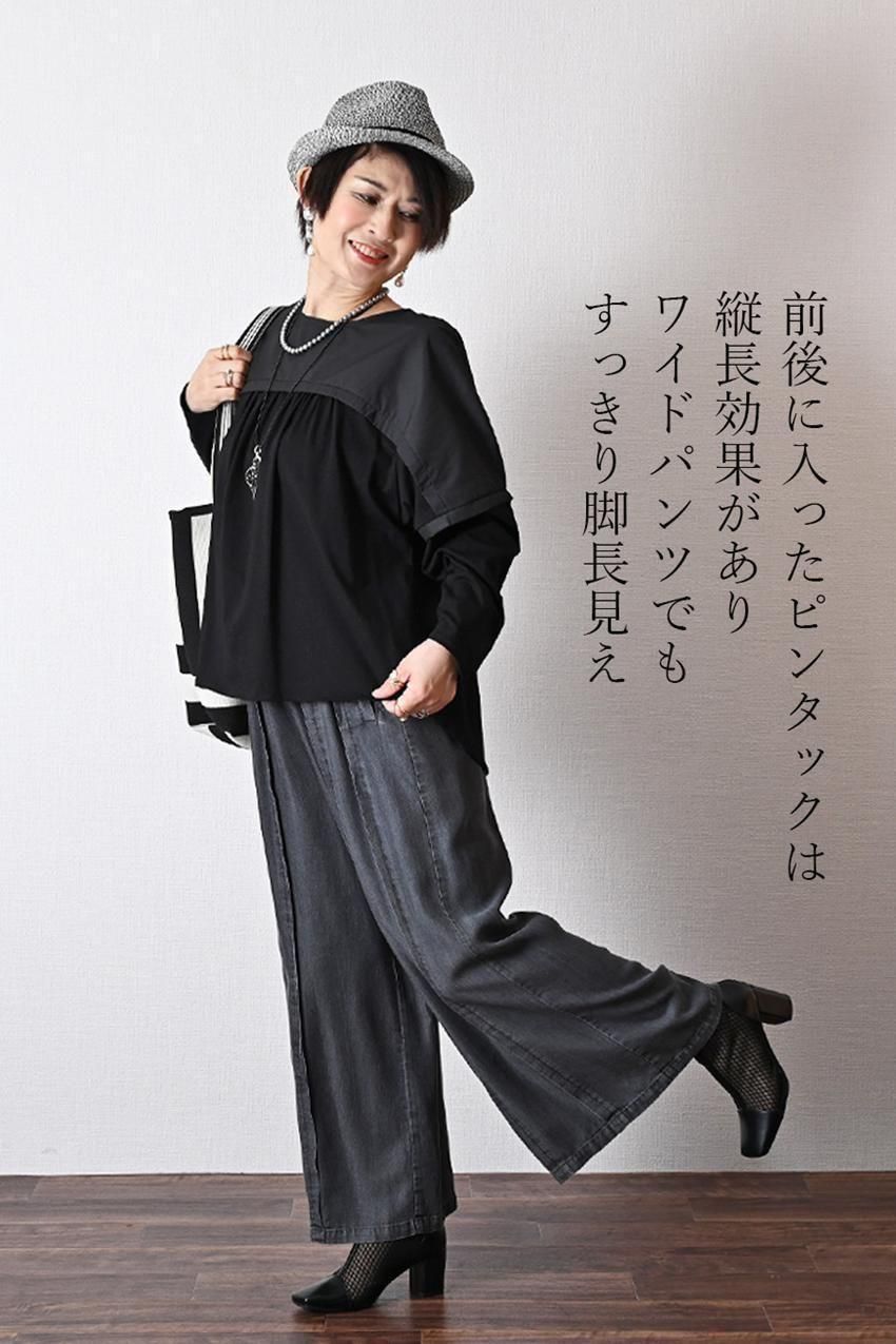 チュールレイヤードカットソー+柔らかピンタックワイドパンツ2点セット<クーポンでメンバーPriceからMAX10%OFF>