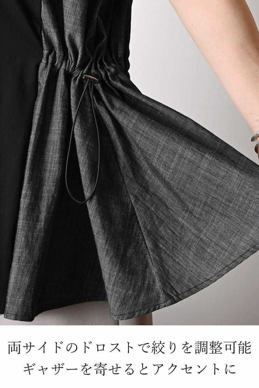 デニム切り替え Aラインフレアカットソー+パール&裾レース スーパーストレッチパンツ2点セットコーデ