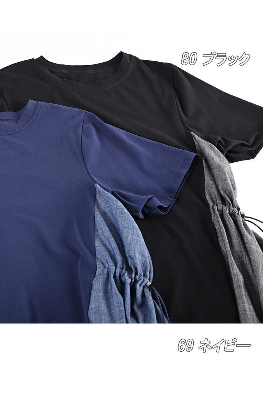 デニム切り替え Aラインフレアカットソー+パール&裾レース スーパーストレッチパンツ2点セットコーデ