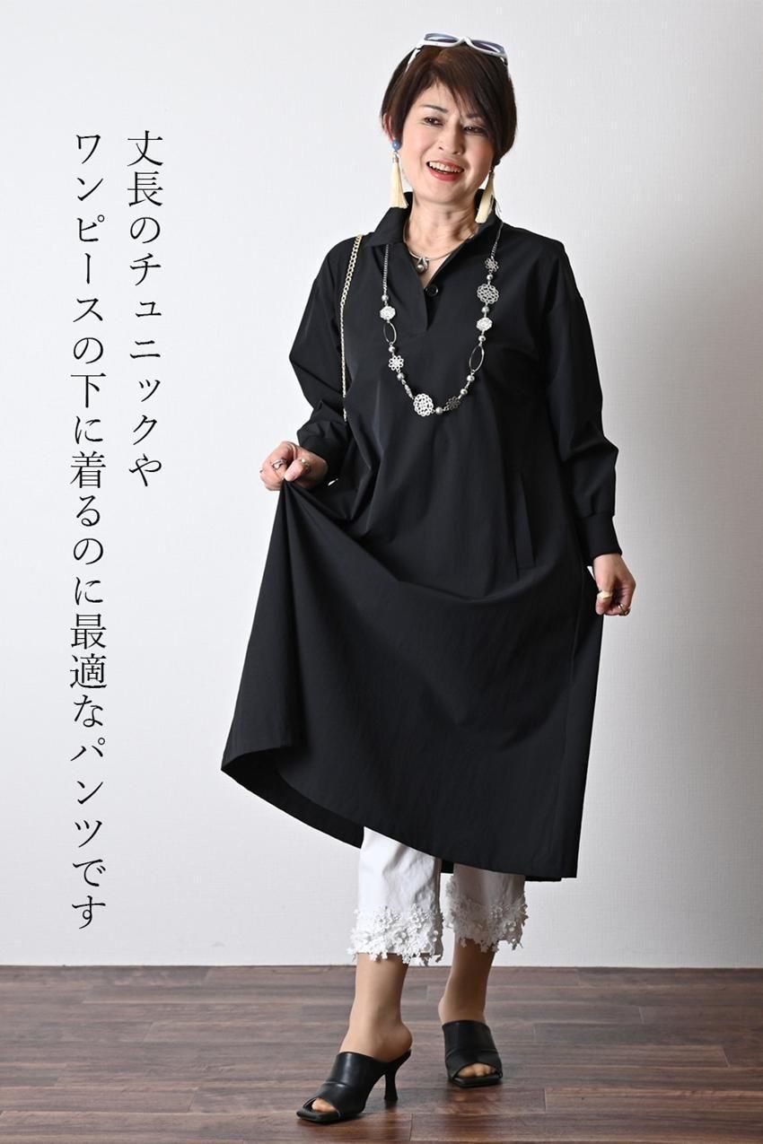 デニム切り替え Aラインフレアカットソー+パール&裾レース スーパーストレッチパンツ2点セットコーデ