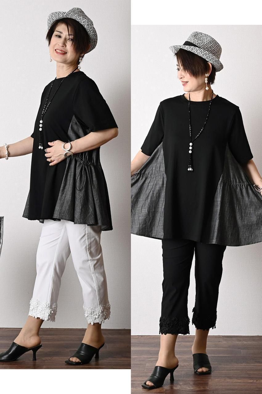 デニム切り替え Aラインフレアカットソー+パール&裾レース スーパーストレッチパンツ2点セットコーデ