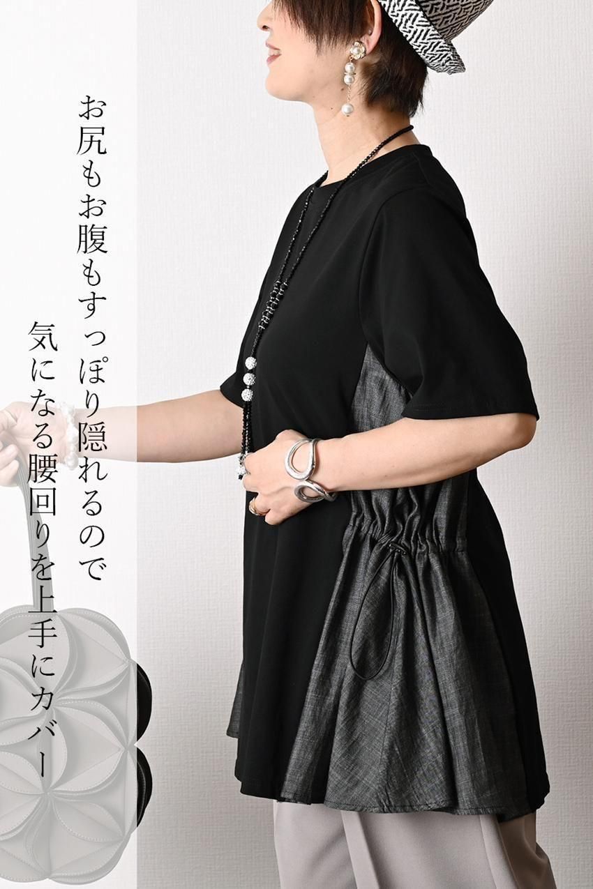 デニム切り替え Aラインフレアカットソー+パール&裾レース スーパーストレッチパンツ2点セットコーデ