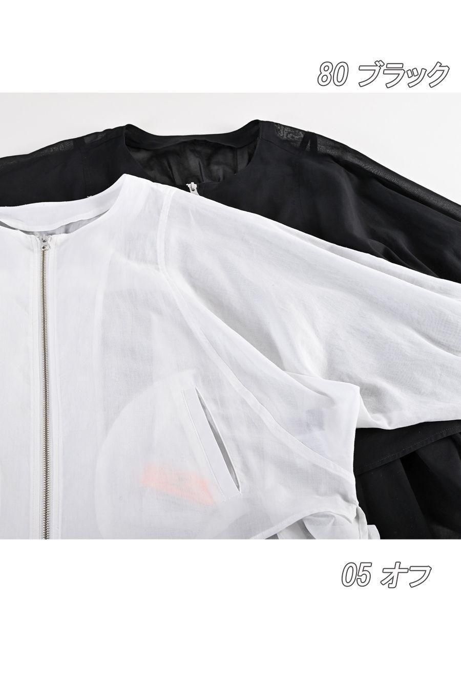 コットンボイル バックフレア ZIPupジャケット