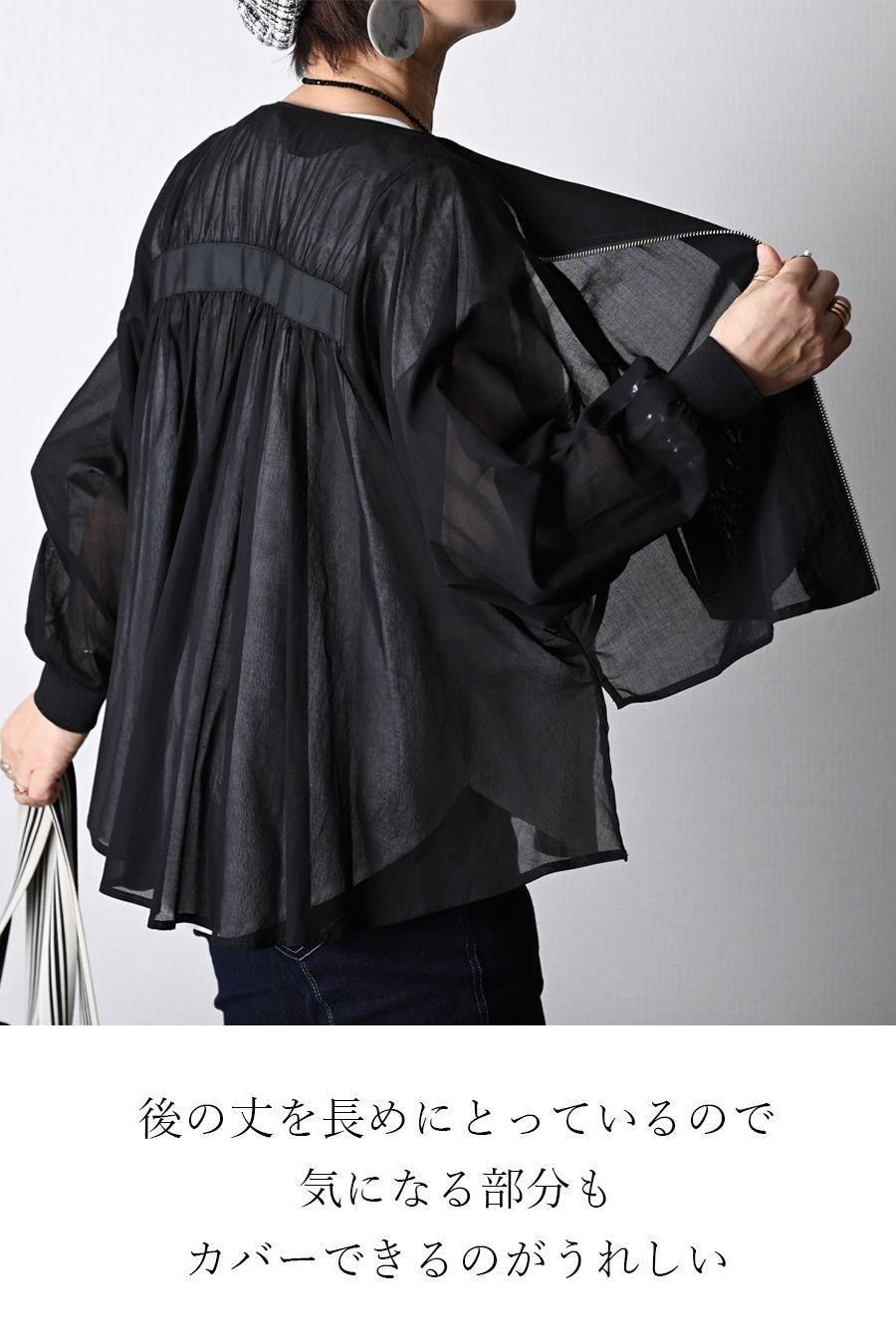 コットンボイル バックフレア ZIPupジャケット