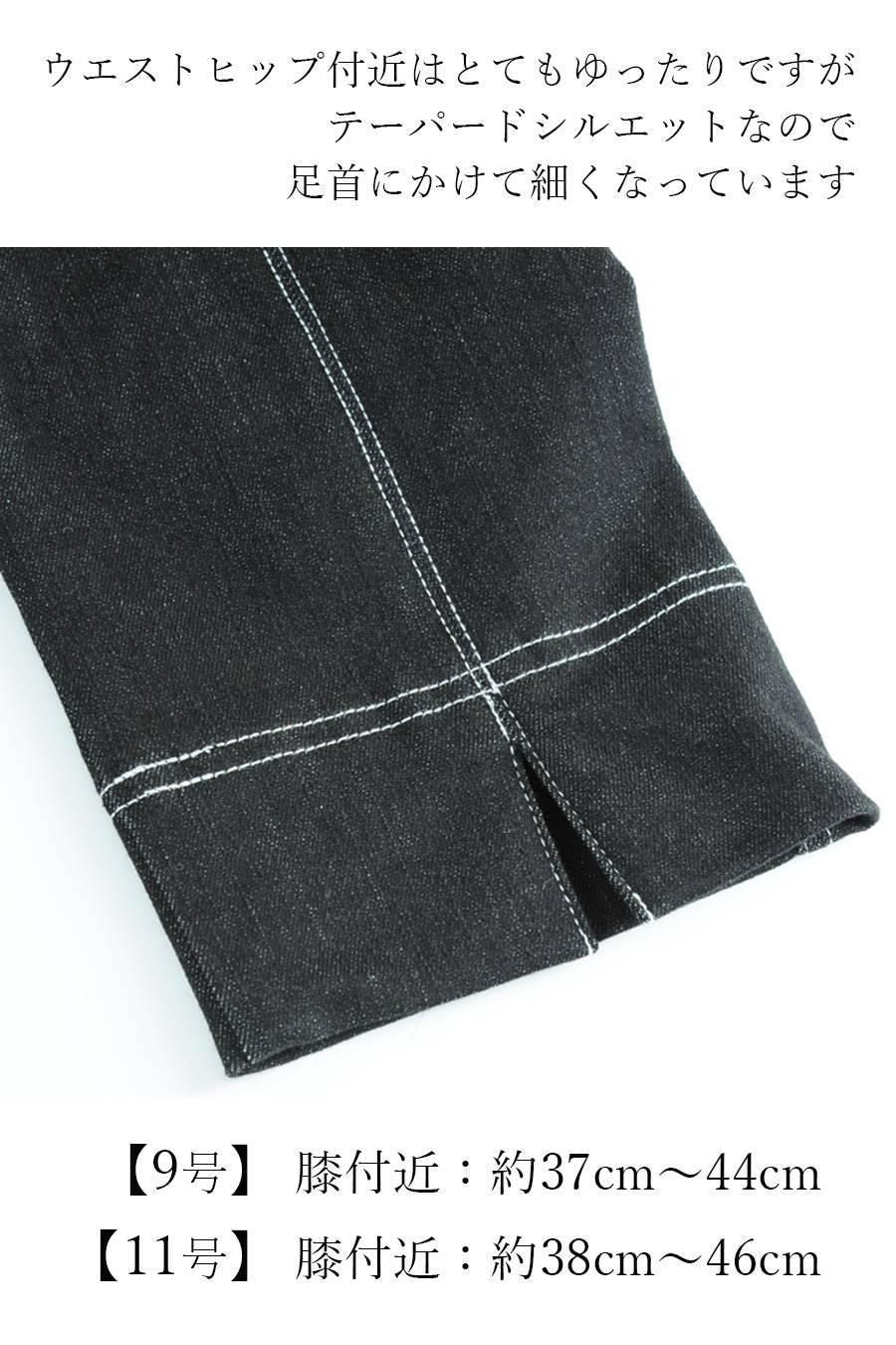 バックフレア ZIPupジャケット+魔法のデニム2点セットコーデ