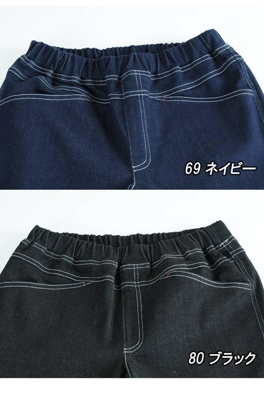 バックフレア ZIPupジャケット+魔法のデニム2点セットコーデ