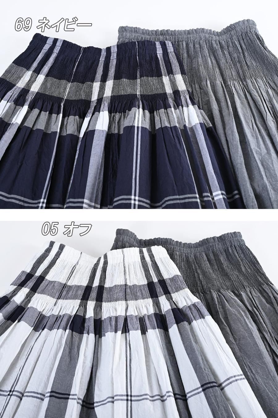 マキシ丈 リバーシブルハイウエストスカート