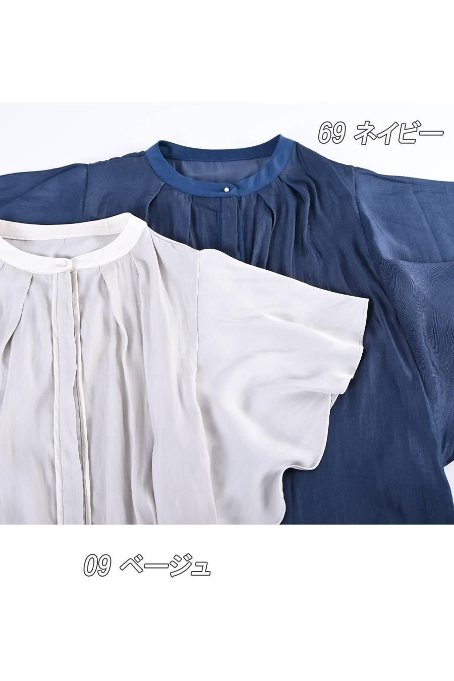 希少綾織微光沢フリル袖ブラウス+マキシ丈 リバーシブルハイウエストスカート2点セットコーデ