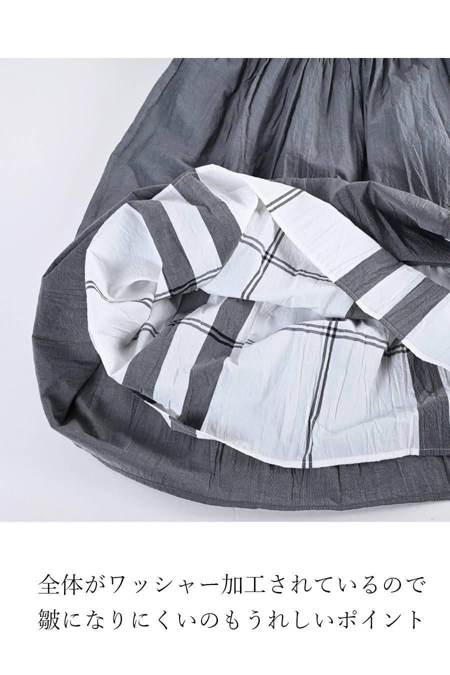 希少綾織微光沢フリル袖ブラウス+マキシ丈 リバーシブルハイウエストスカート2点セットコーデ