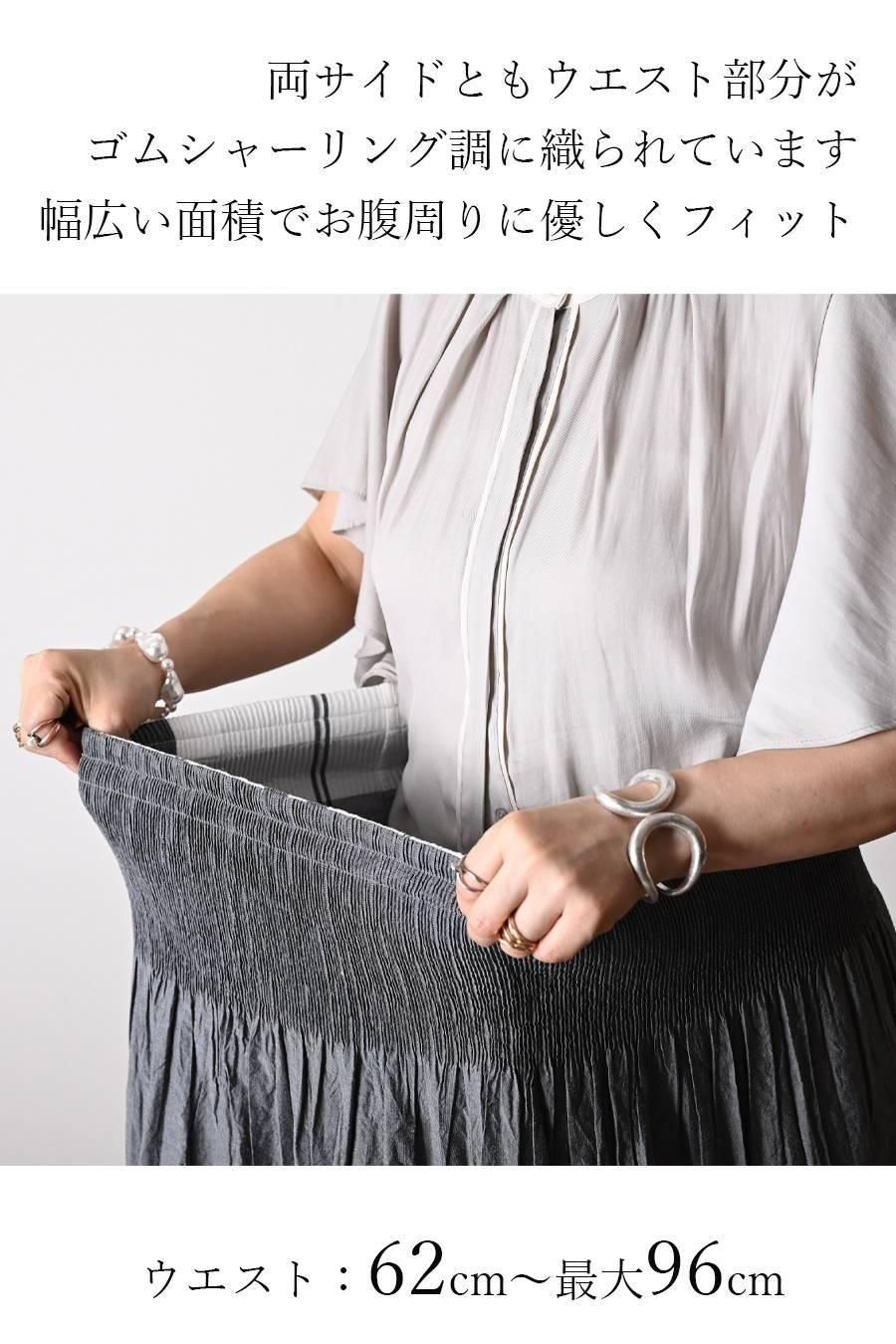 希少綾織微光沢フリル袖ブラウス+マキシ丈 リバーシブルハイウエストスカート2点セットコーデ