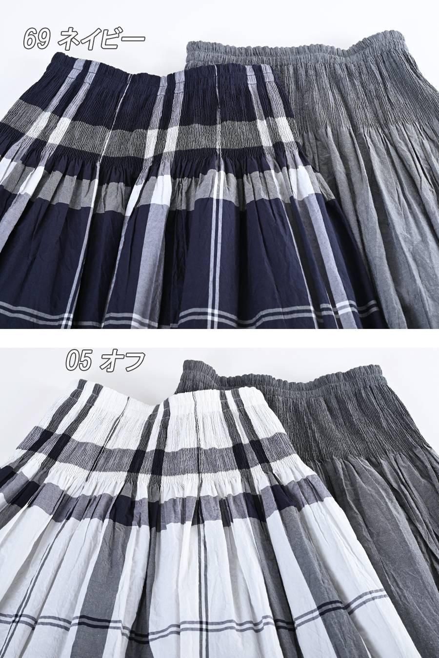 希少綾織微光沢フリル袖ブラウス+マキシ丈 リバーシブルハイウエストスカート2点セットコーデ