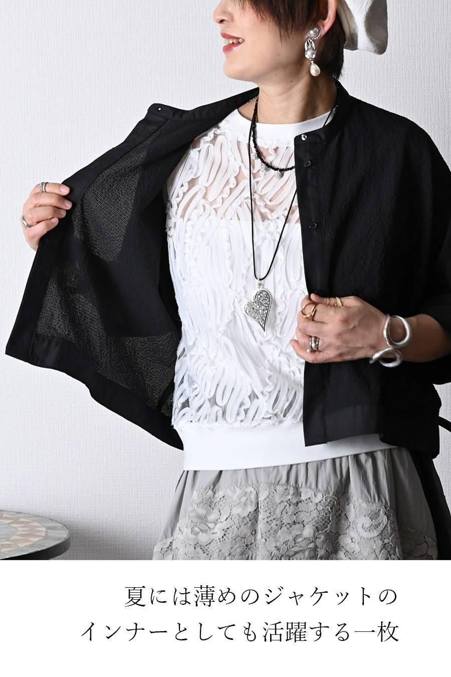 チュール&コード刺繍 シアーベスト+ウルトラウェーブドルマンジャケット2点セット<クーポンでメンバーPriceからMAX10%OFF>