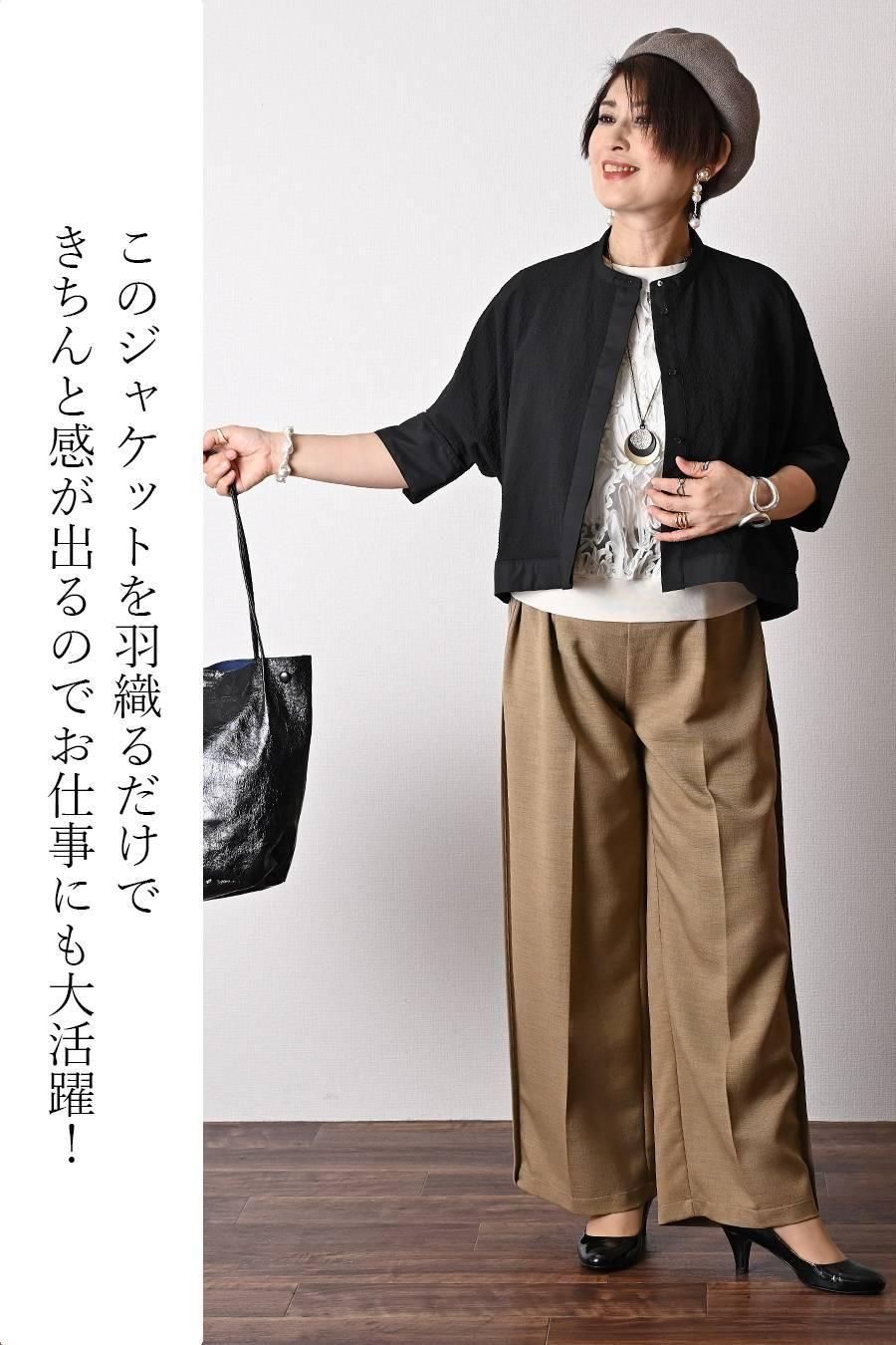 チュール&コード刺繍 シアーベスト+ウルトラウェーブドルマンジャケット2点セット<クーポンでメンバーPriceからMAX10%OFF>
