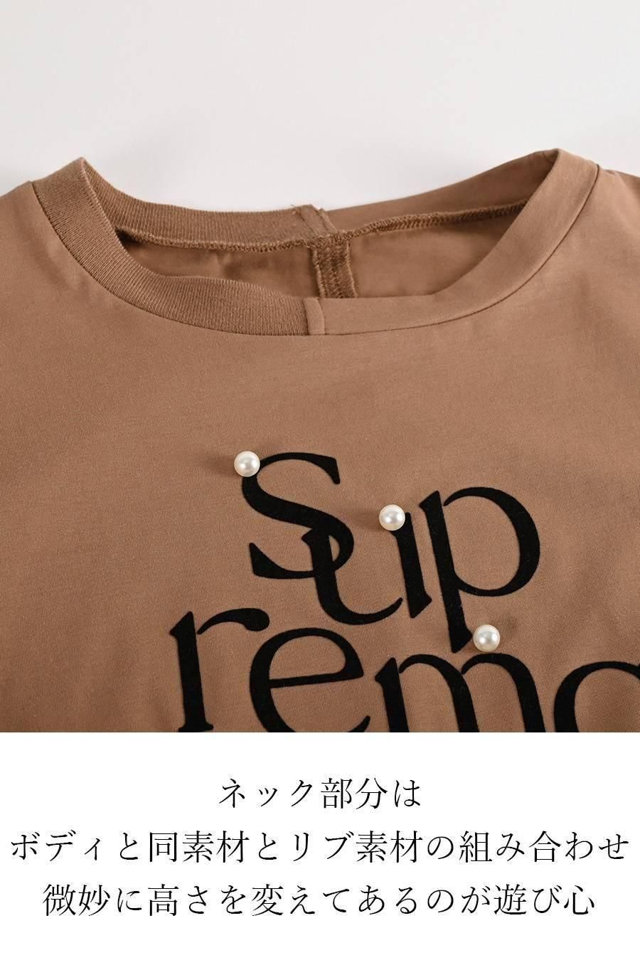 フロッキープリント&パール 格上カットソー+トリコロールフレアスカート2点セットコーデ