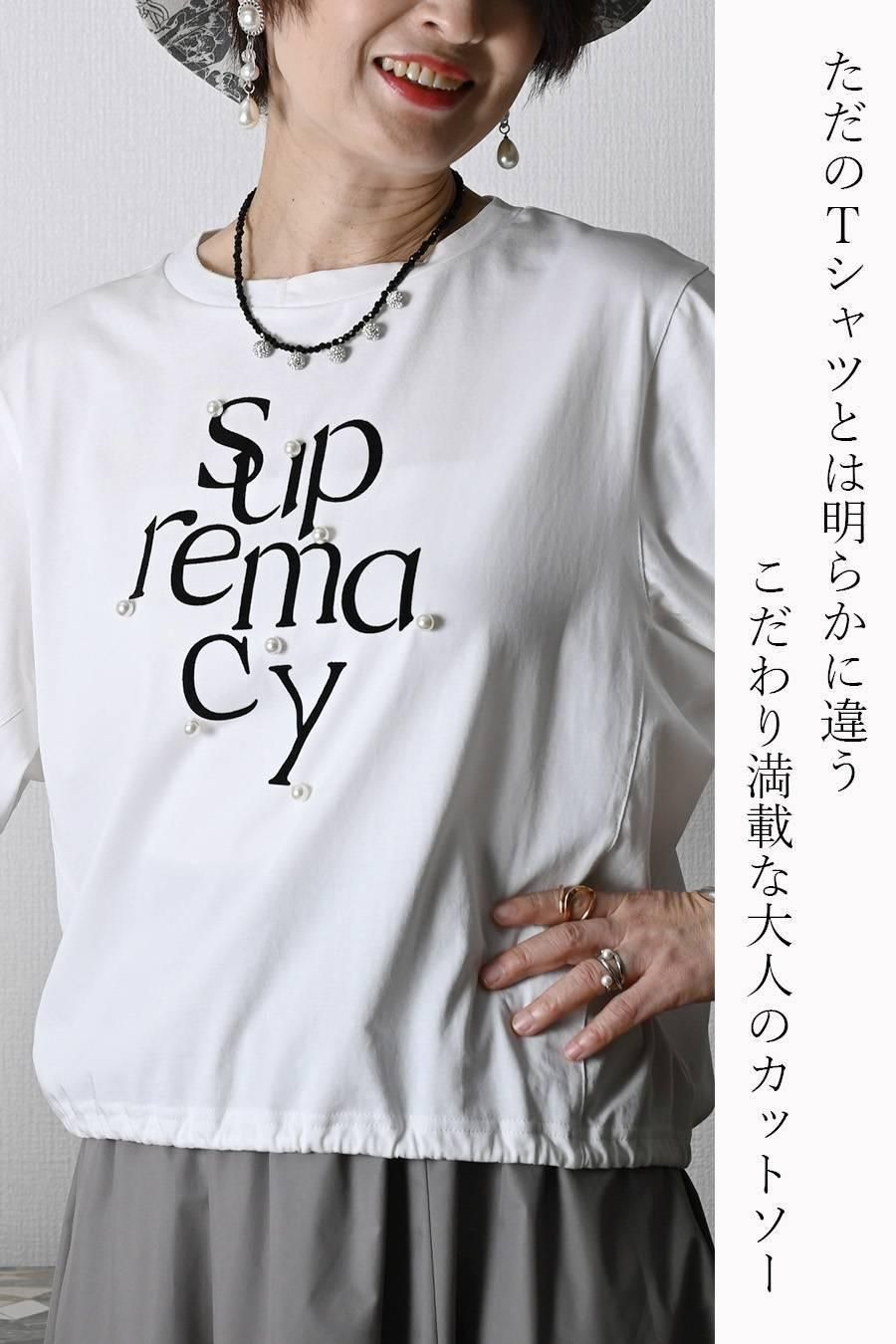 フロッキープリント&パール 格上カットソー+トリコロールフレアスカート2点セットコーデ