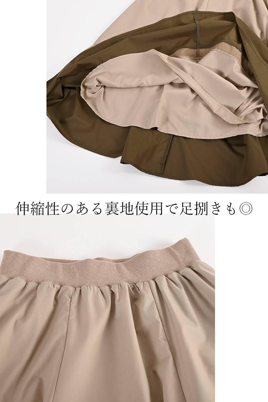 フロッキープリント&パール 格上カットソー+トリコロールフレアスカート2点セットコーデ