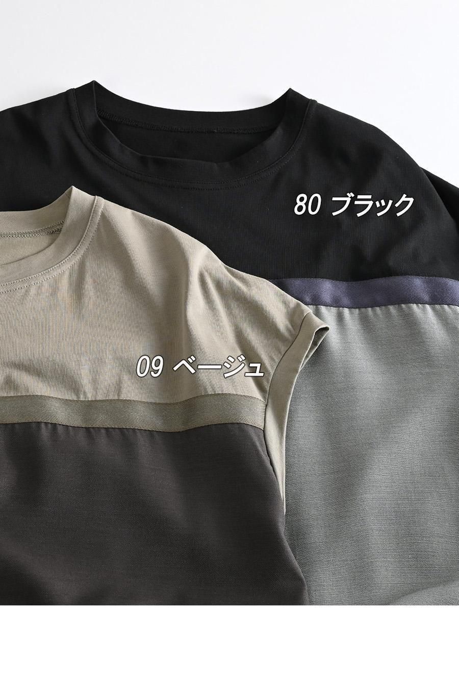 オンでも着られる品の良さ!カットソー×布帛切り替えワンピース