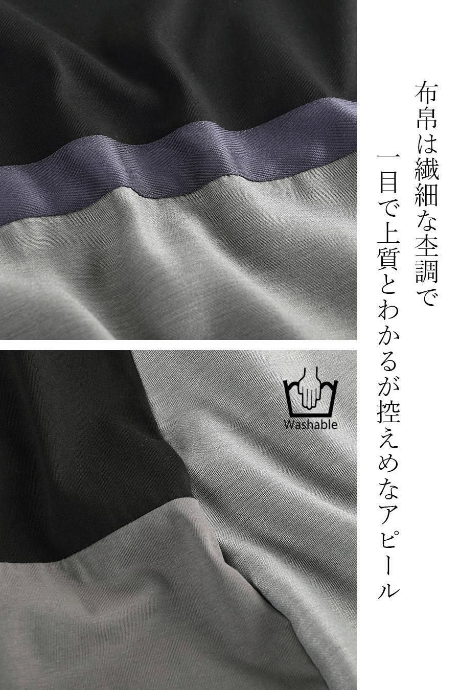 オンでも着られる品の良さ!カットソー×布帛切り替えワンピース
