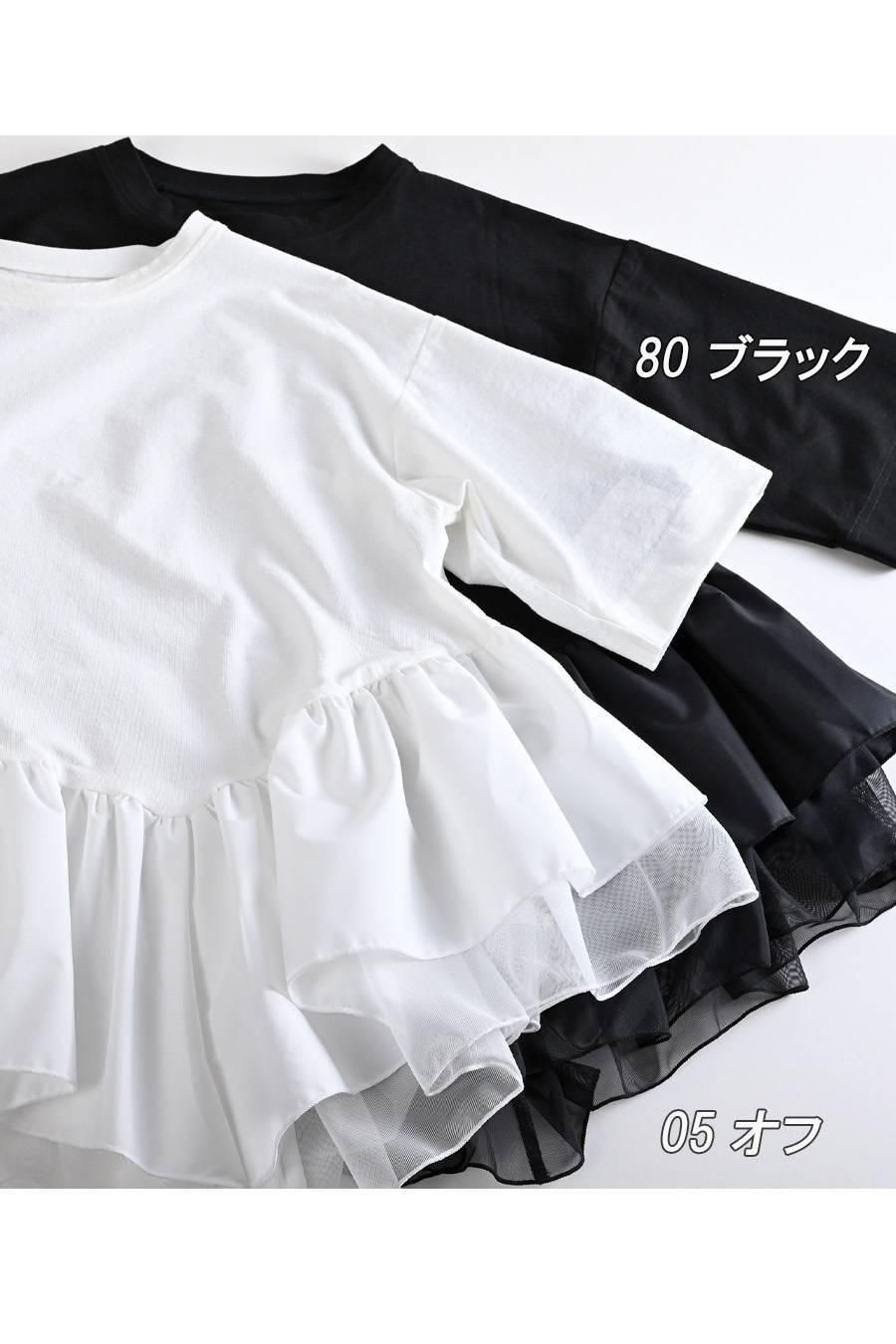 大人だってフリル!アシンメトリー切り替え ペプラムカットソー